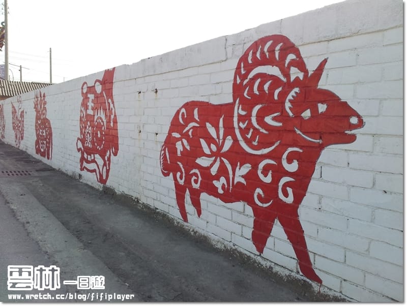 ▌雲林一日遊景點分享．喜氣洋洋之剪紙藝術村 ▌