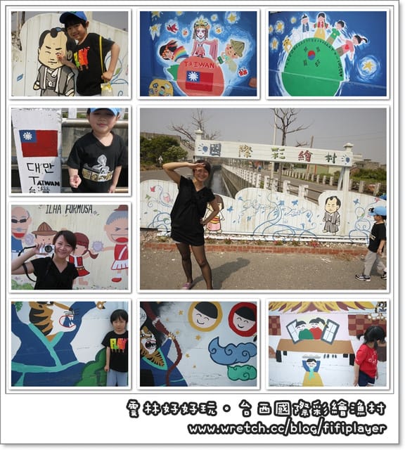 ▌雲林一日遊景點分享．喜氣洋洋之剪紙藝術村 ▌