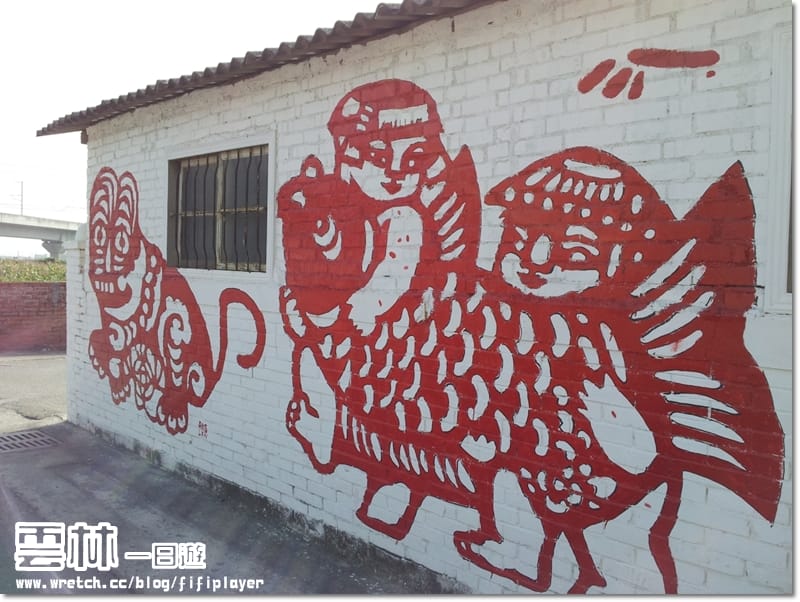 ▌雲林一日遊景點分享．喜氣洋洋之剪紙藝術村 ▌