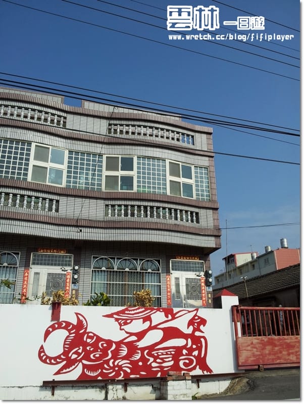 ▌雲林一日遊景點分享．喜氣洋洋之剪紙藝術村 ▌