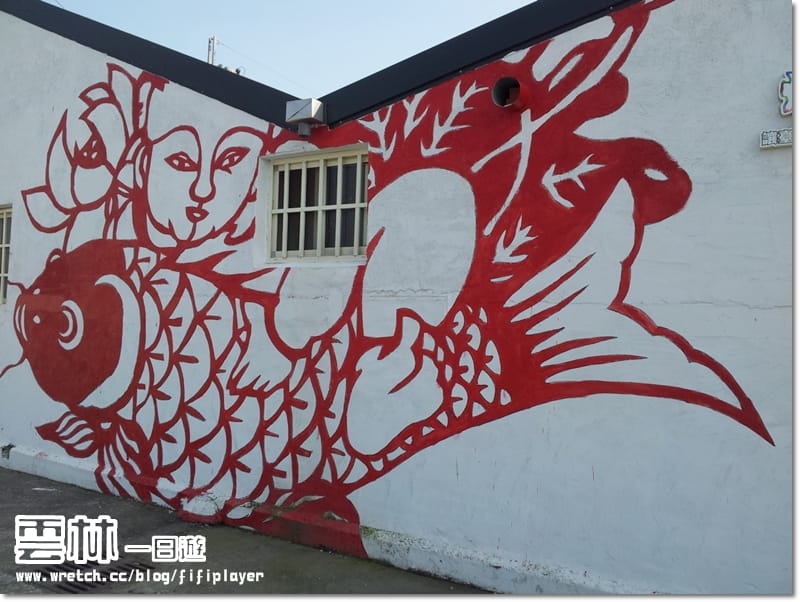 ▌雲林一日遊景點分享．喜氣洋洋之剪紙藝術村 ▌