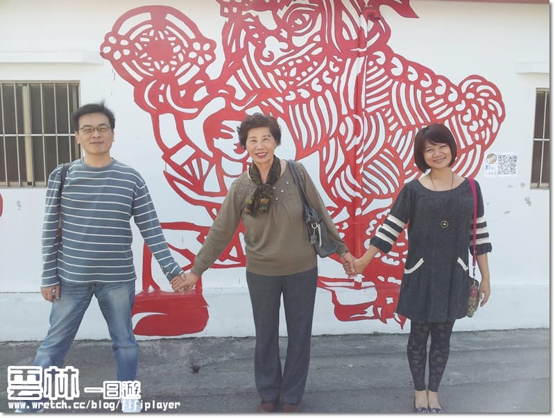 ▌雲林一日遊景點分享．喜氣洋洋之剪紙藝術村 ▌