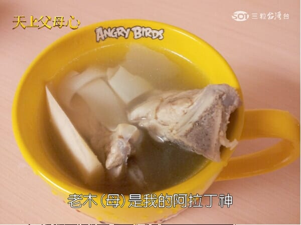 ▌2013❤五月手札．素人變身鄉土劇明星．鄉土劇相機APP好好玩 ▌