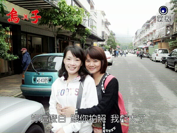 ▌2013❤五月手札．素人變身鄉土劇明星．鄉土劇相機APP好好玩 ▌