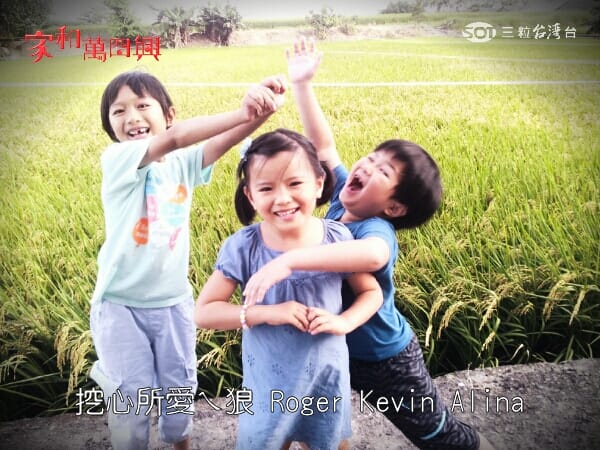 ▌2013❤五月手札．素人變身鄉土劇明星．鄉土劇相機APP好好玩 ▌