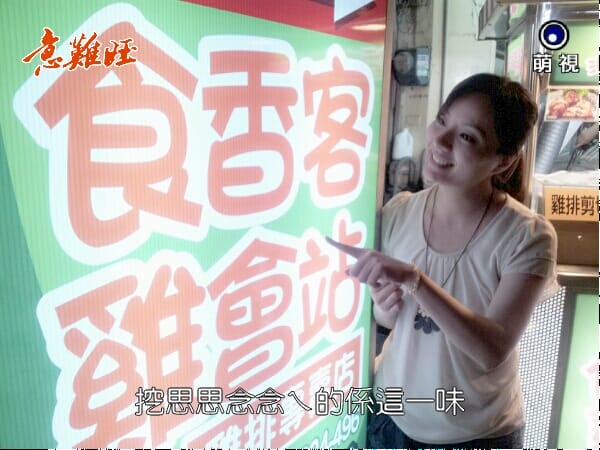 ▌2013❤五月手札．素人變身鄉土劇明星．鄉土劇相機APP好好玩 ▌