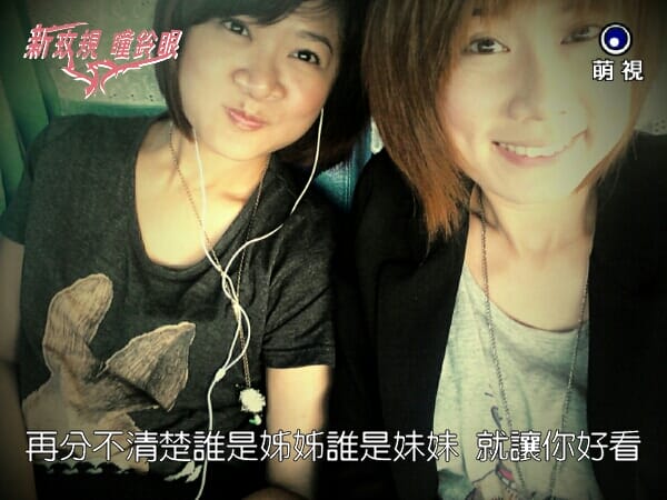 ▌2013❤五月手札．素人變身鄉土劇明星．鄉土劇相機APP好好玩 ▌