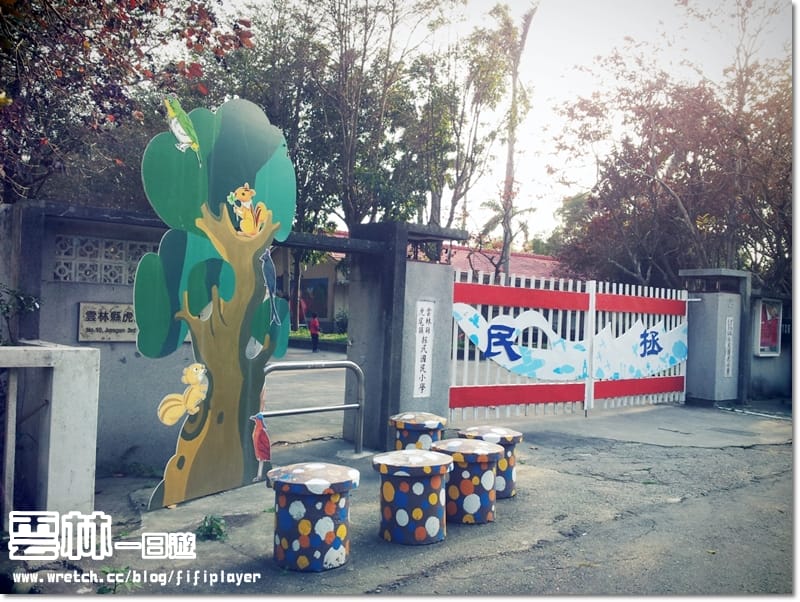 ▌雲林一日遊景點分享．徐若瑄廣告祕境拍攝地-拯民森林小學 ▌