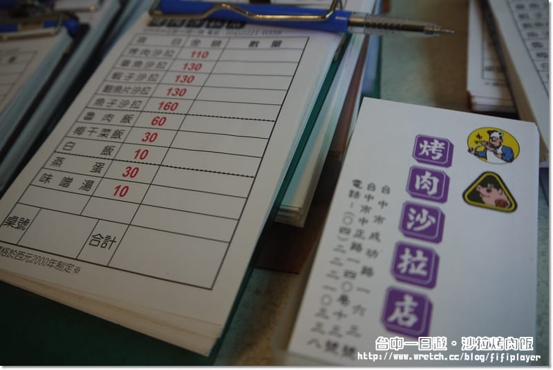 ▌台中❤食記．在地人推薦的烤肉沙拉店 ▌