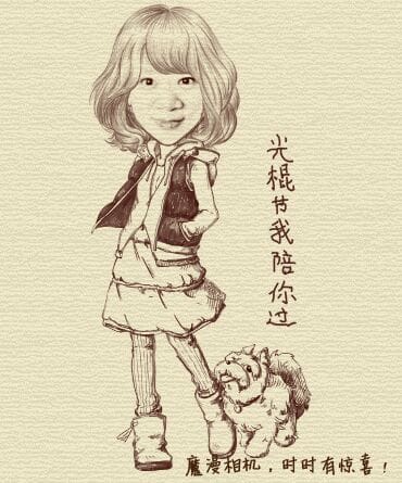 MomanCamera_20131111_141804