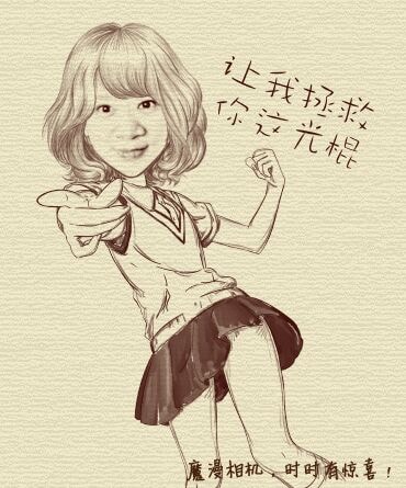 MomanCamera_20131111_141818