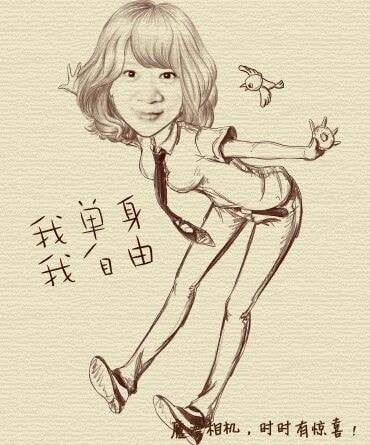 MomanCamera_20131111_141812