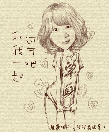 MomanCamera_20131111_141823