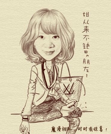 MomanCamera_20131111_141749