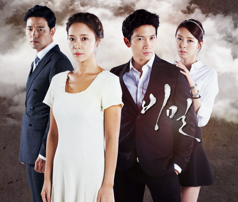 ‖宅女戀戲劇‖好看、虐心的韓劇-秘密(同時段第一名唷!勝 繼承者們耶!) 11/15完結篇