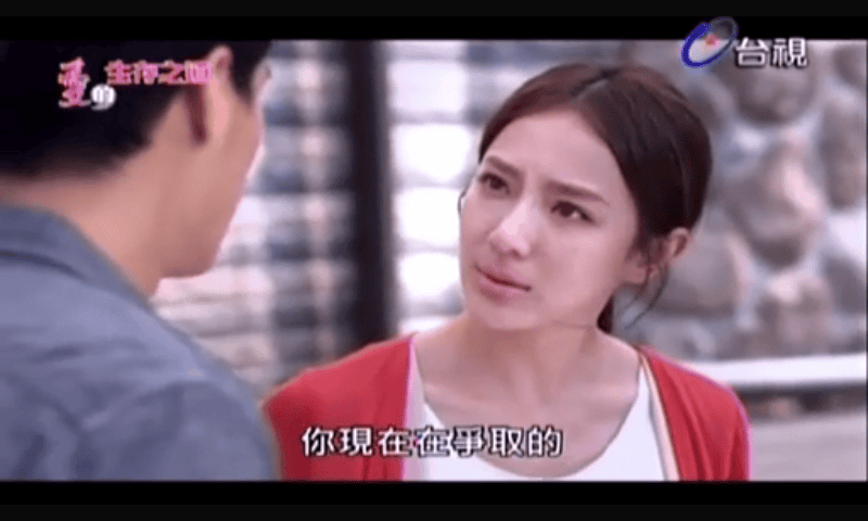 Screenshot_2013-11-19-01-06-47