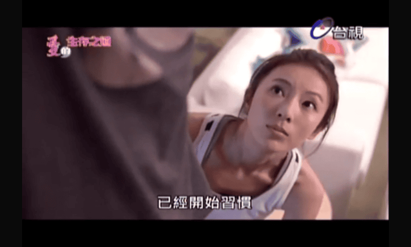 Screenshot_2013-11-18-15-11-54