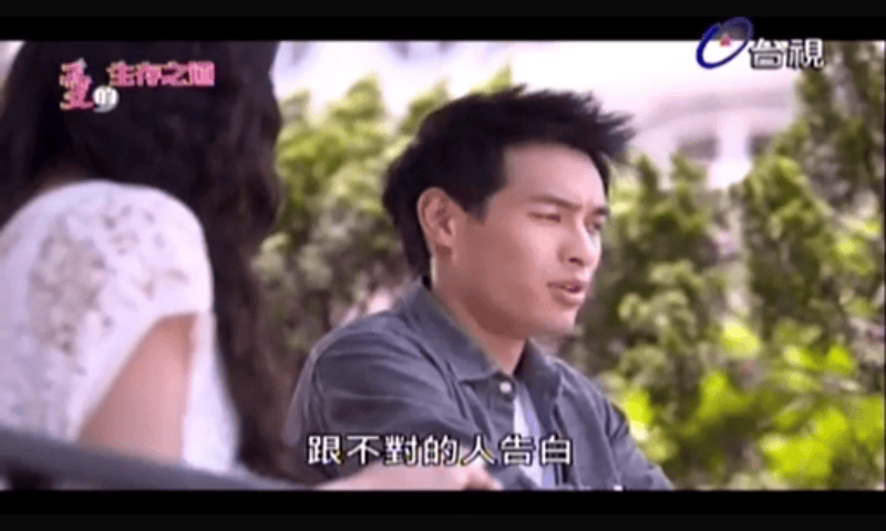 Screenshot_2013-11-19-01-13-00