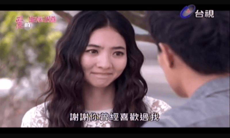 Screenshot_2013-11-19-01-13-51