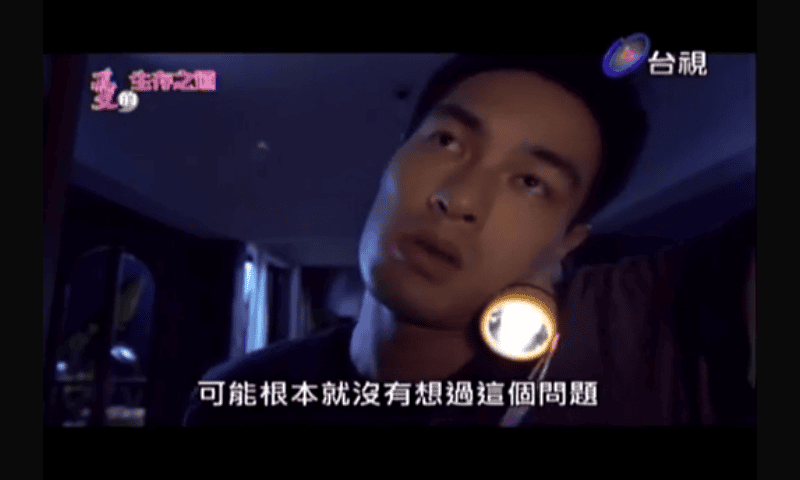 Screenshot_2013-11-18-15-10-59