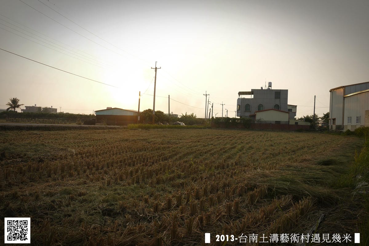 土溝幾米遊記59.JPG