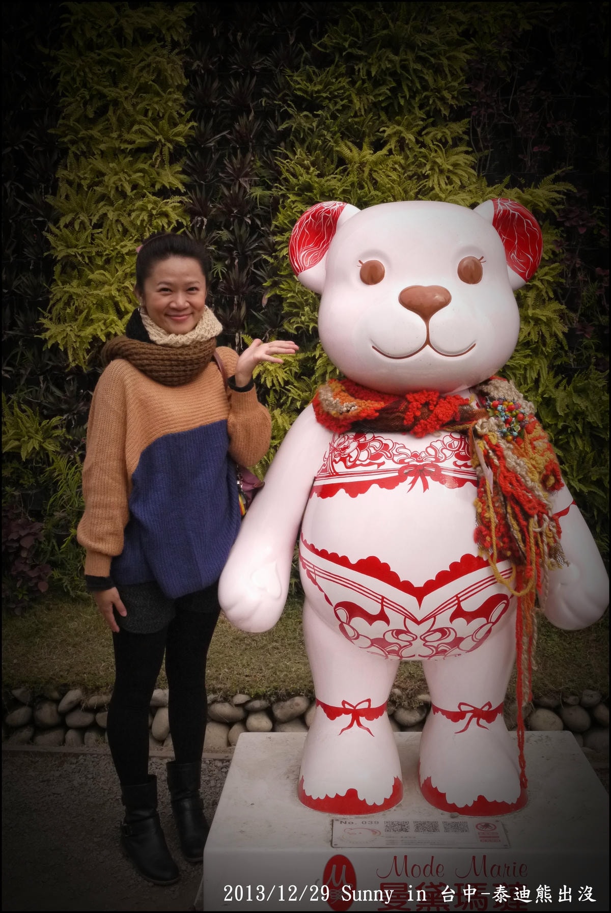 2013台中熊出沒13.JPG