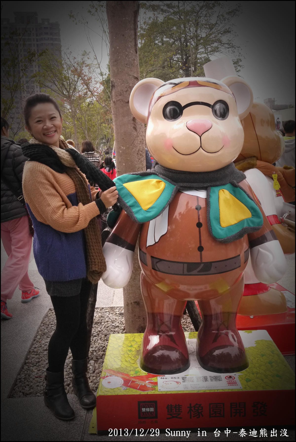 2013台中熊出沒23.JPG