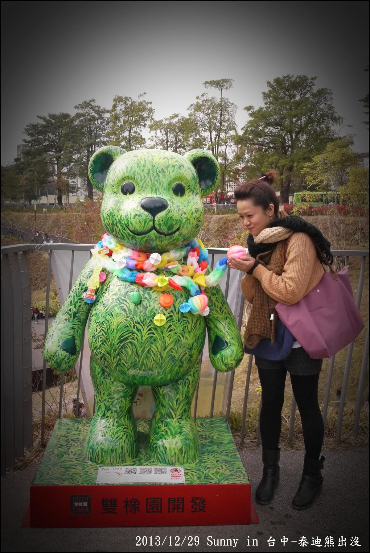 2013台中熊出沒19.JPG