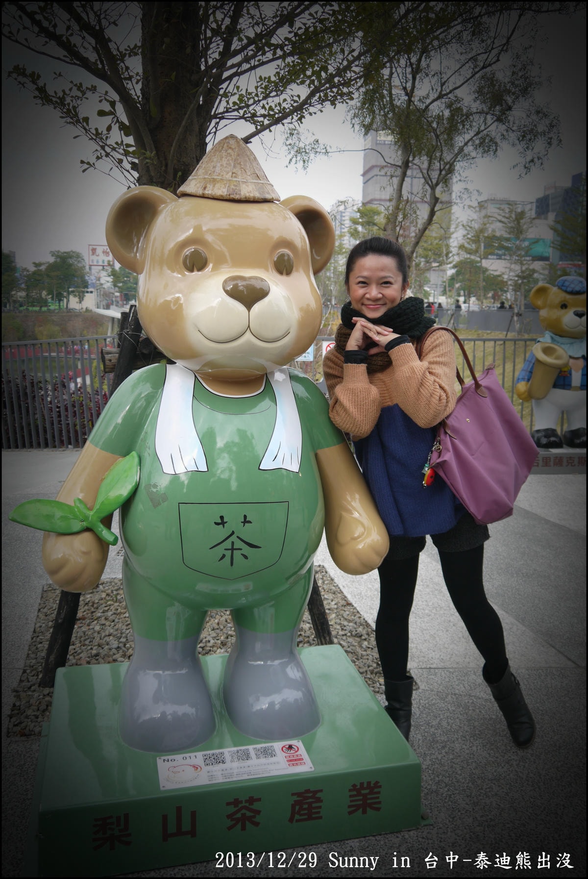 2013台中熊出沒05.JPG