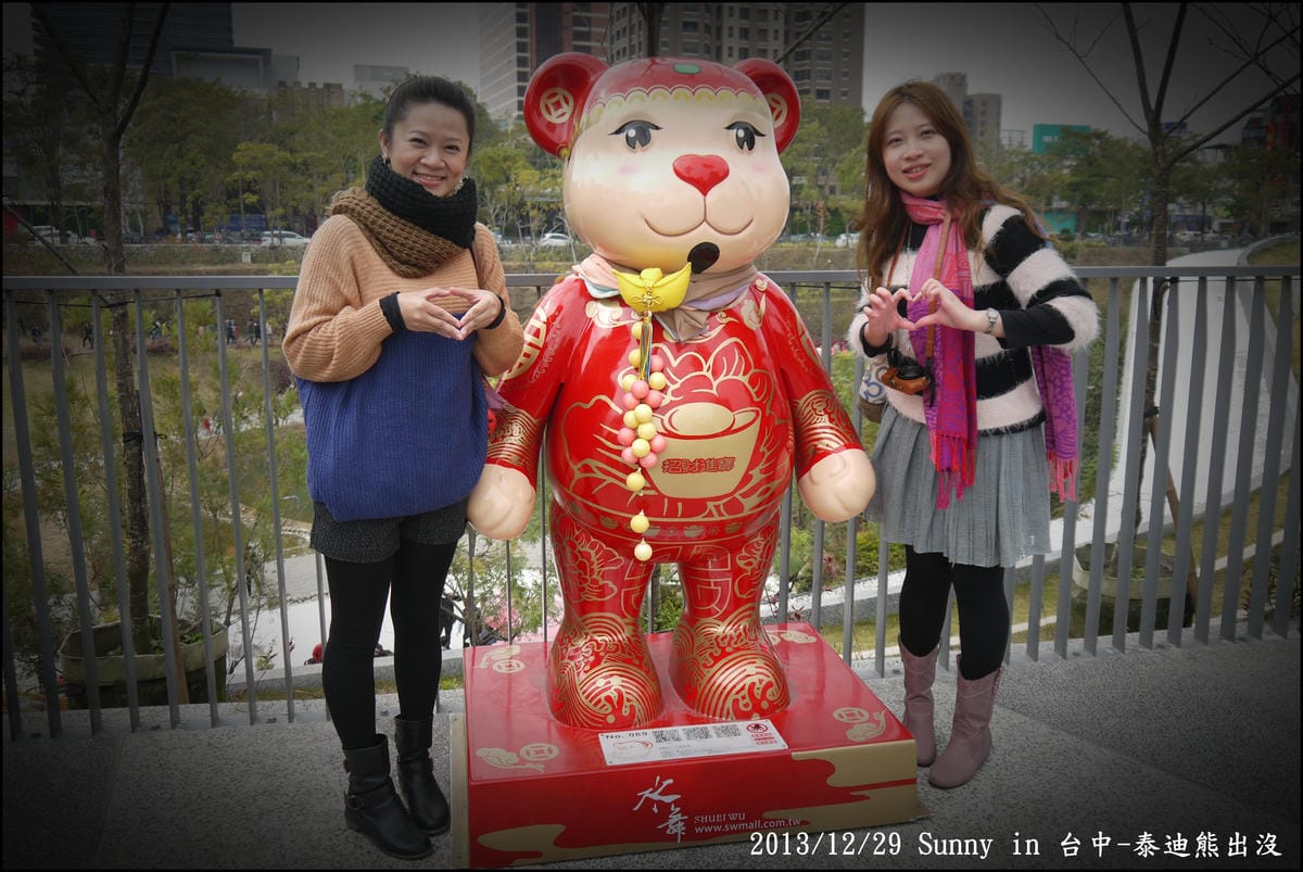 2013台中熊出沒12.JPG
