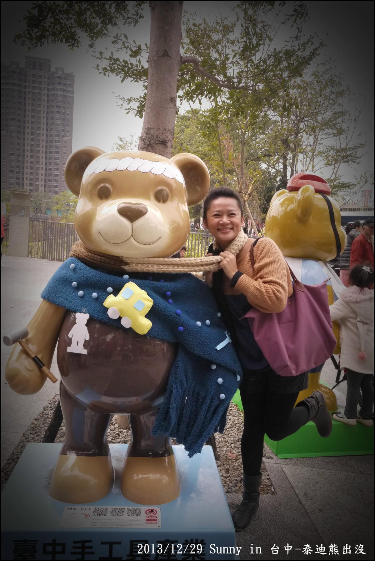 2013台中熊出沒26.JPG