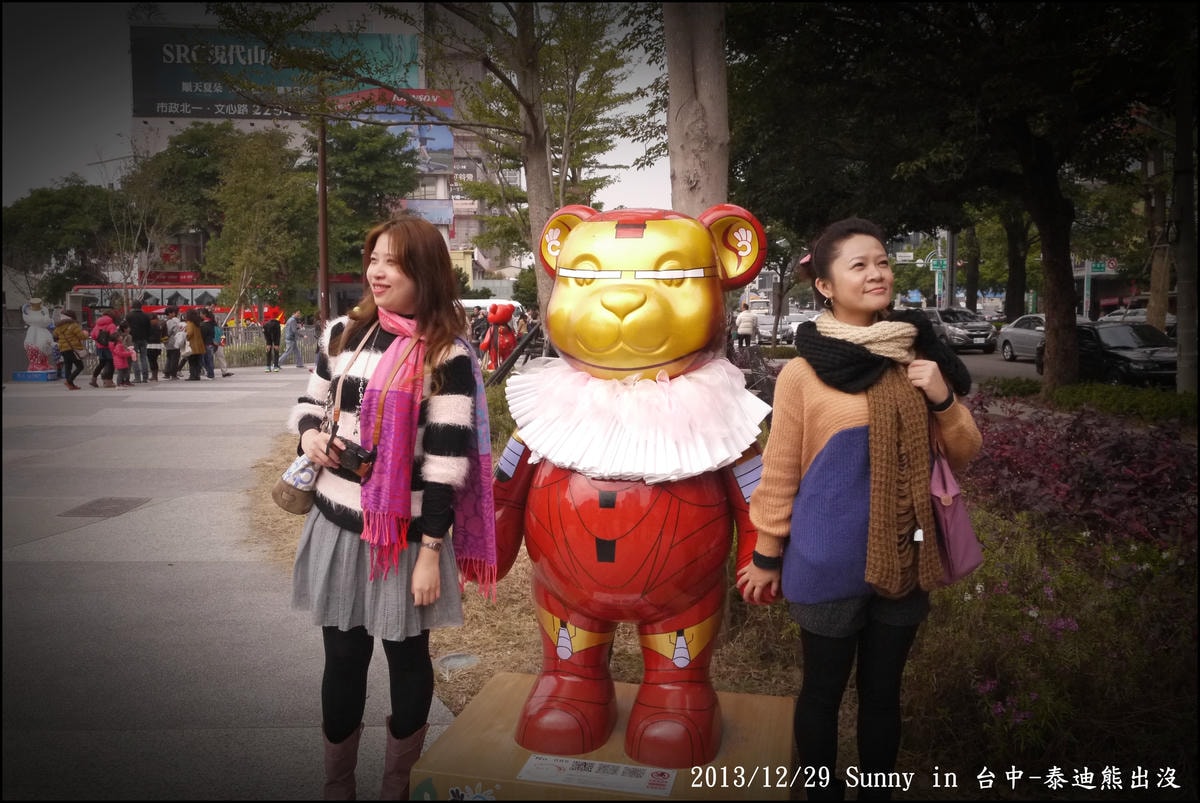 2013台中熊出沒21.JPG