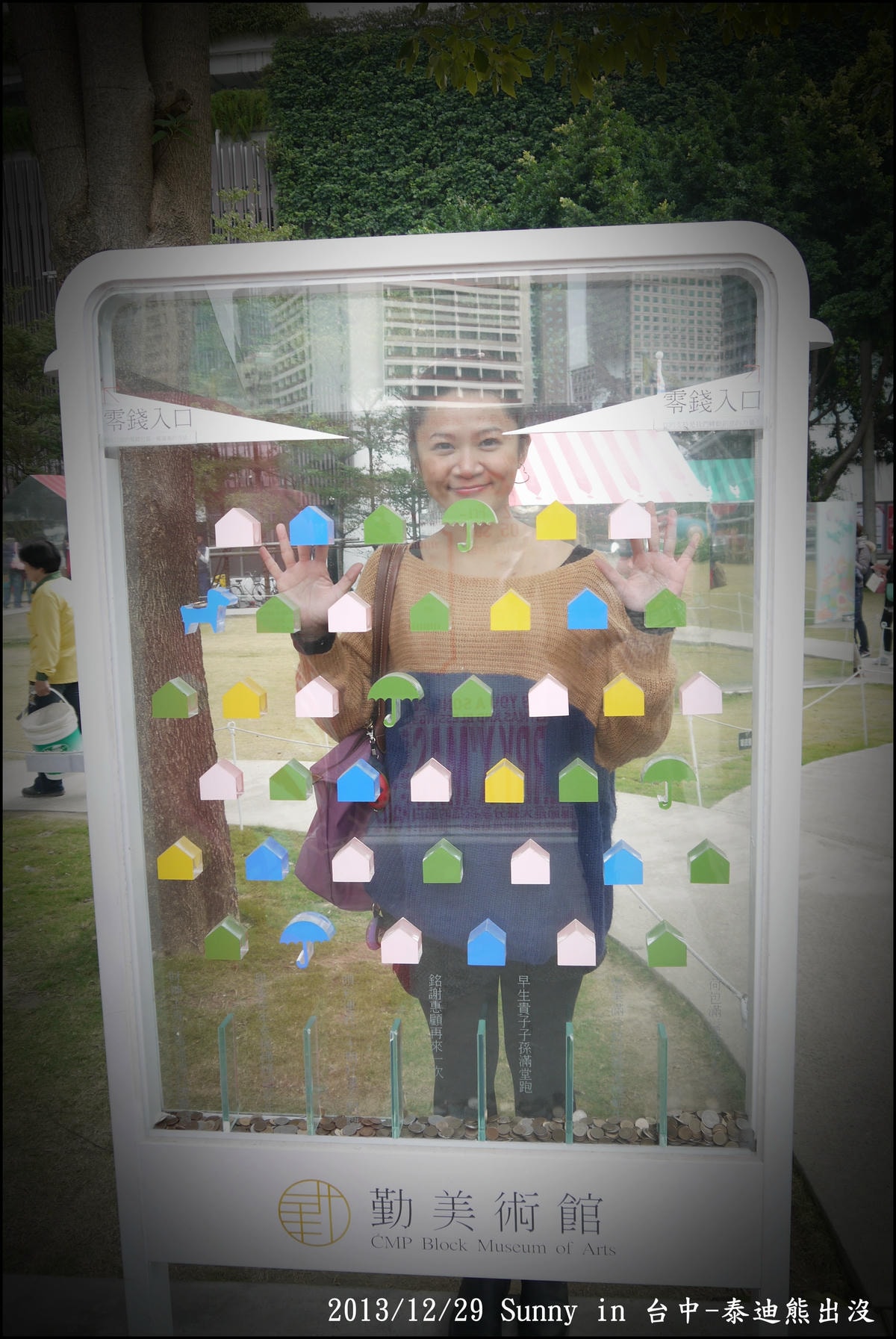 2013台中熊出沒43.JPG