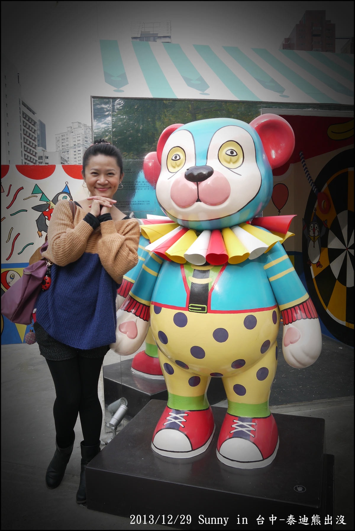 2013台中熊出沒45.JPG