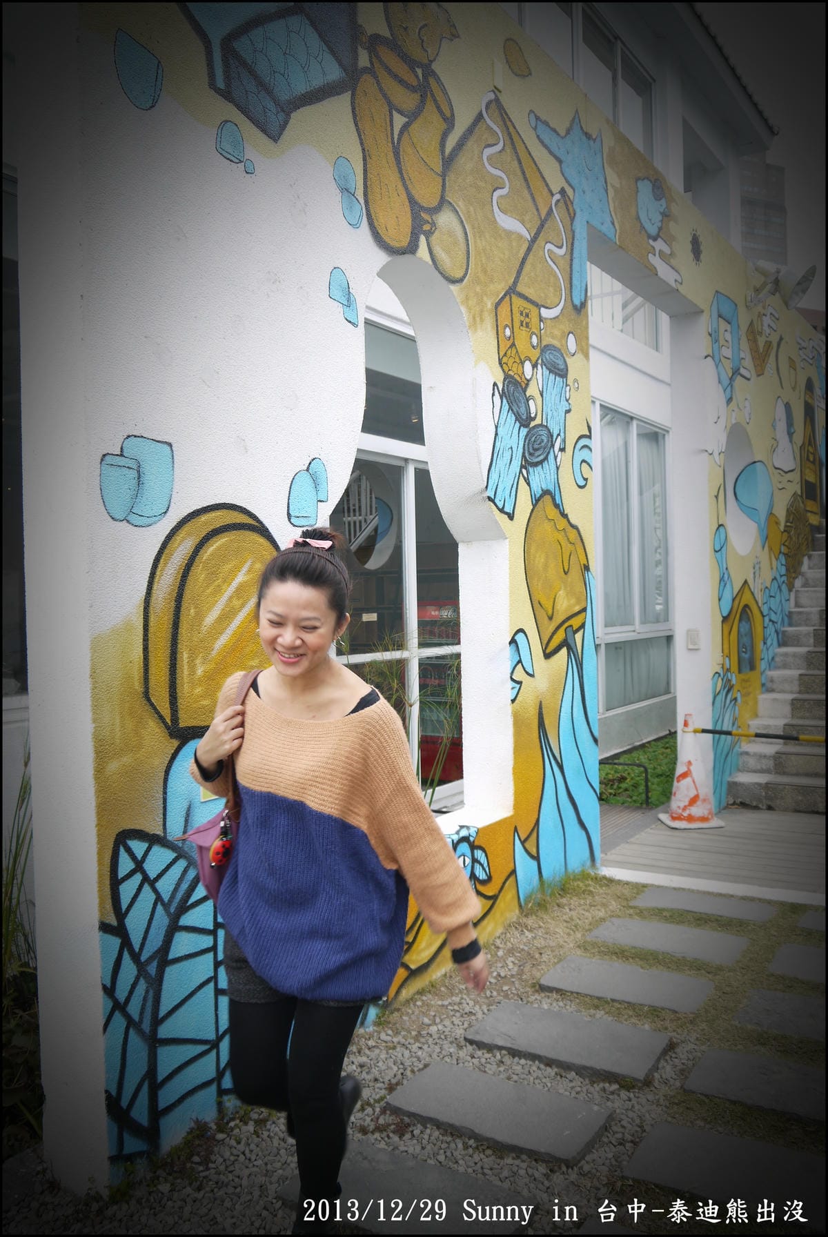 2013台中熊出沒56.JPG