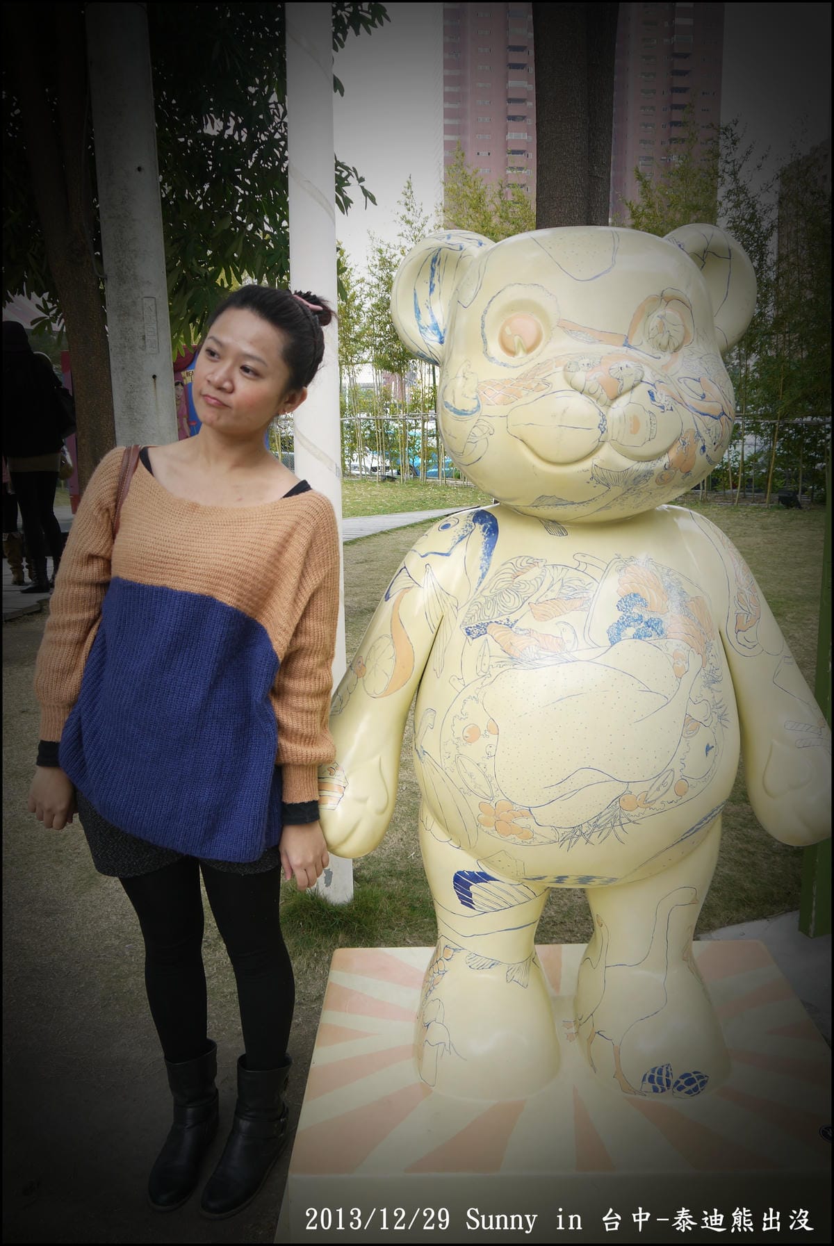 2013台中熊出沒30.JPG