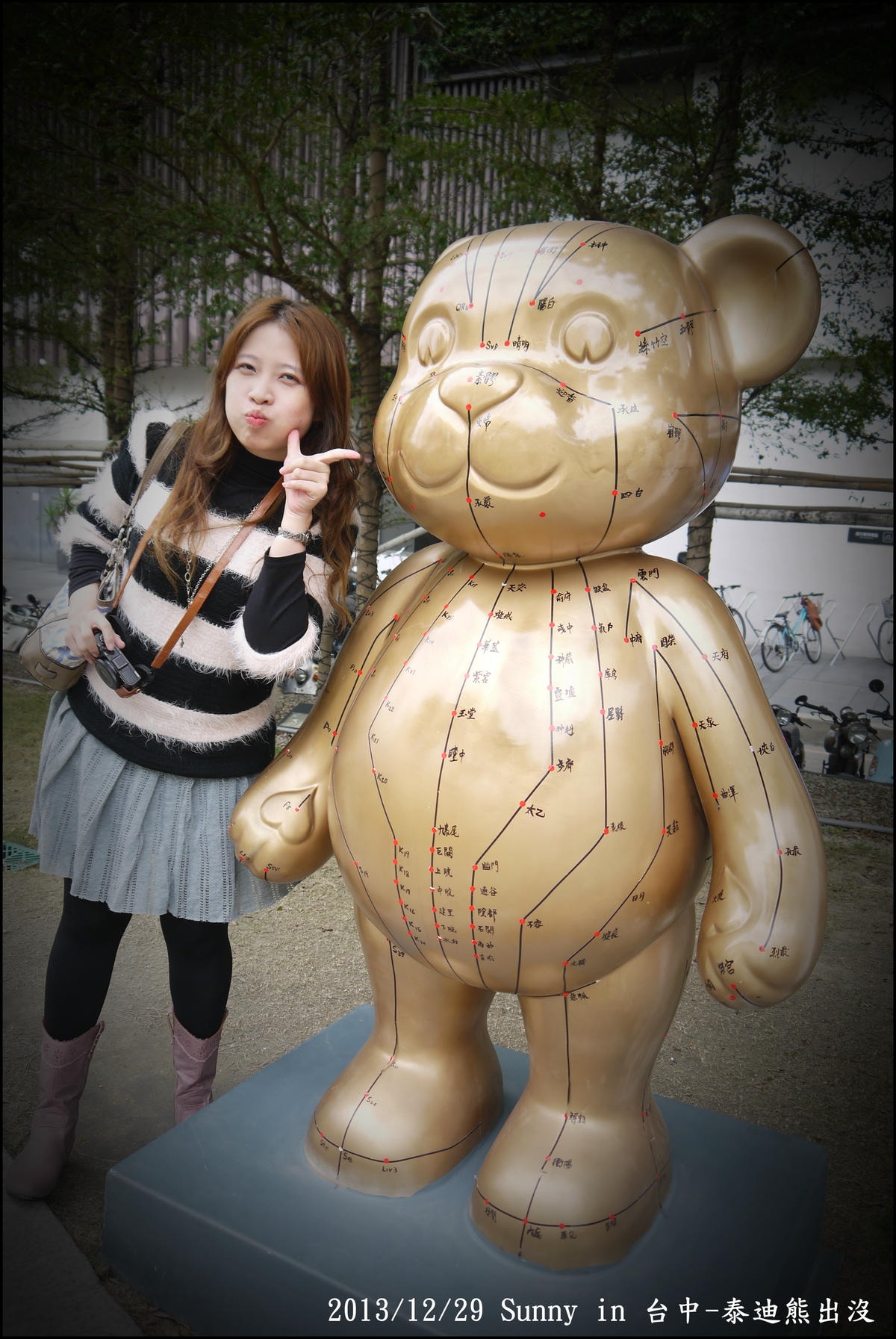 2013台中熊出沒39.JPG