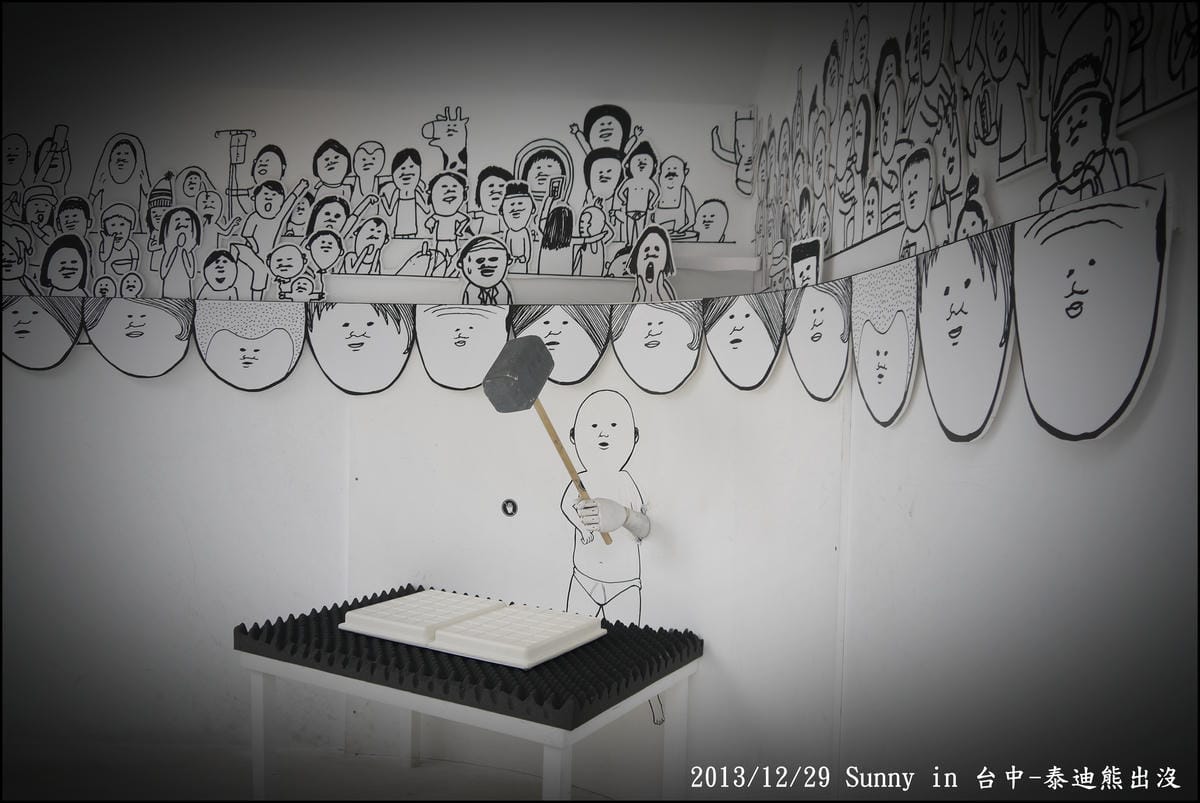 2013台中熊出沒37.JPG