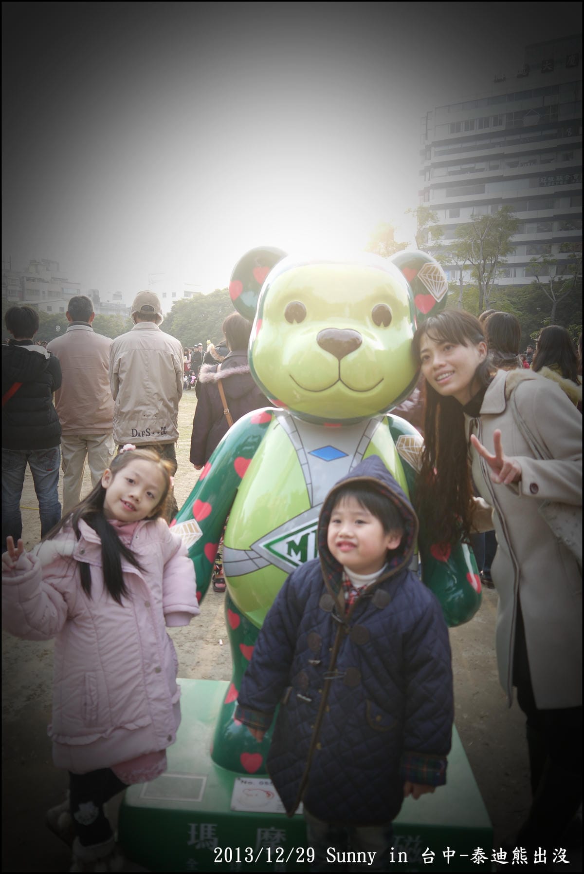 2013台中熊出沒96.JPG