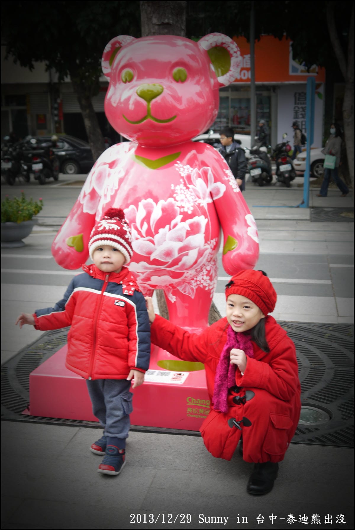 2013台中熊出沒72.JPG