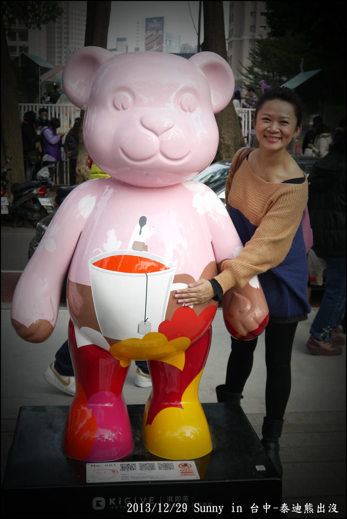 2013台中熊出沒81.JPG