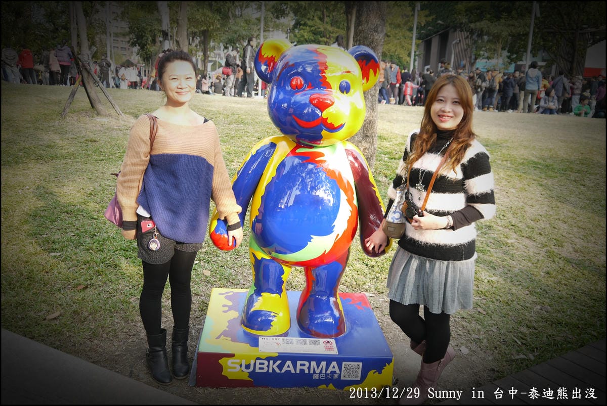 2013台中熊出沒82.JPG