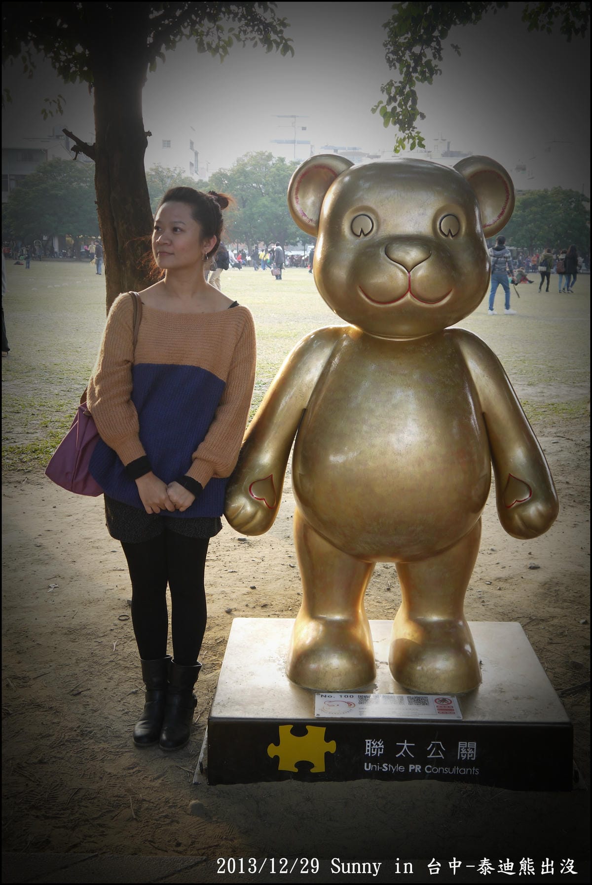 2013台中熊出沒94.JPG