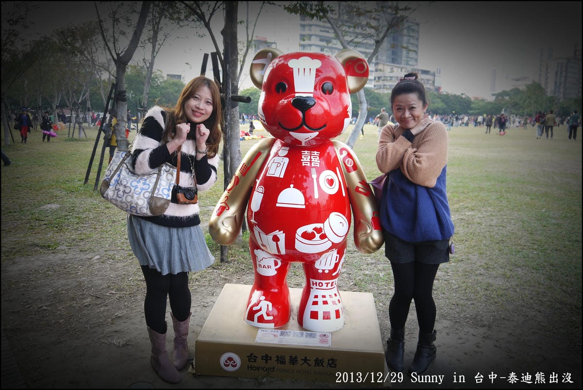 2013台中熊出沒90.JPG