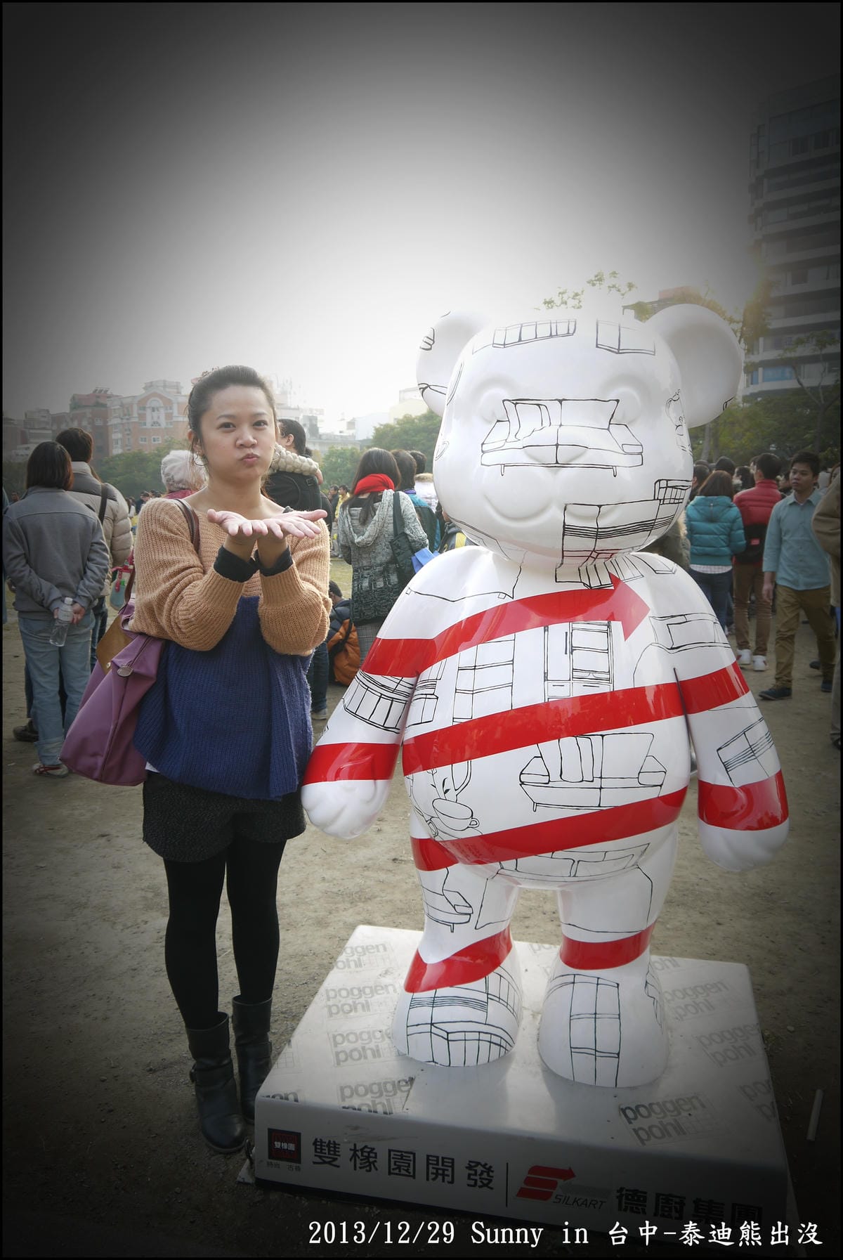 2013台中熊出沒99.JPG