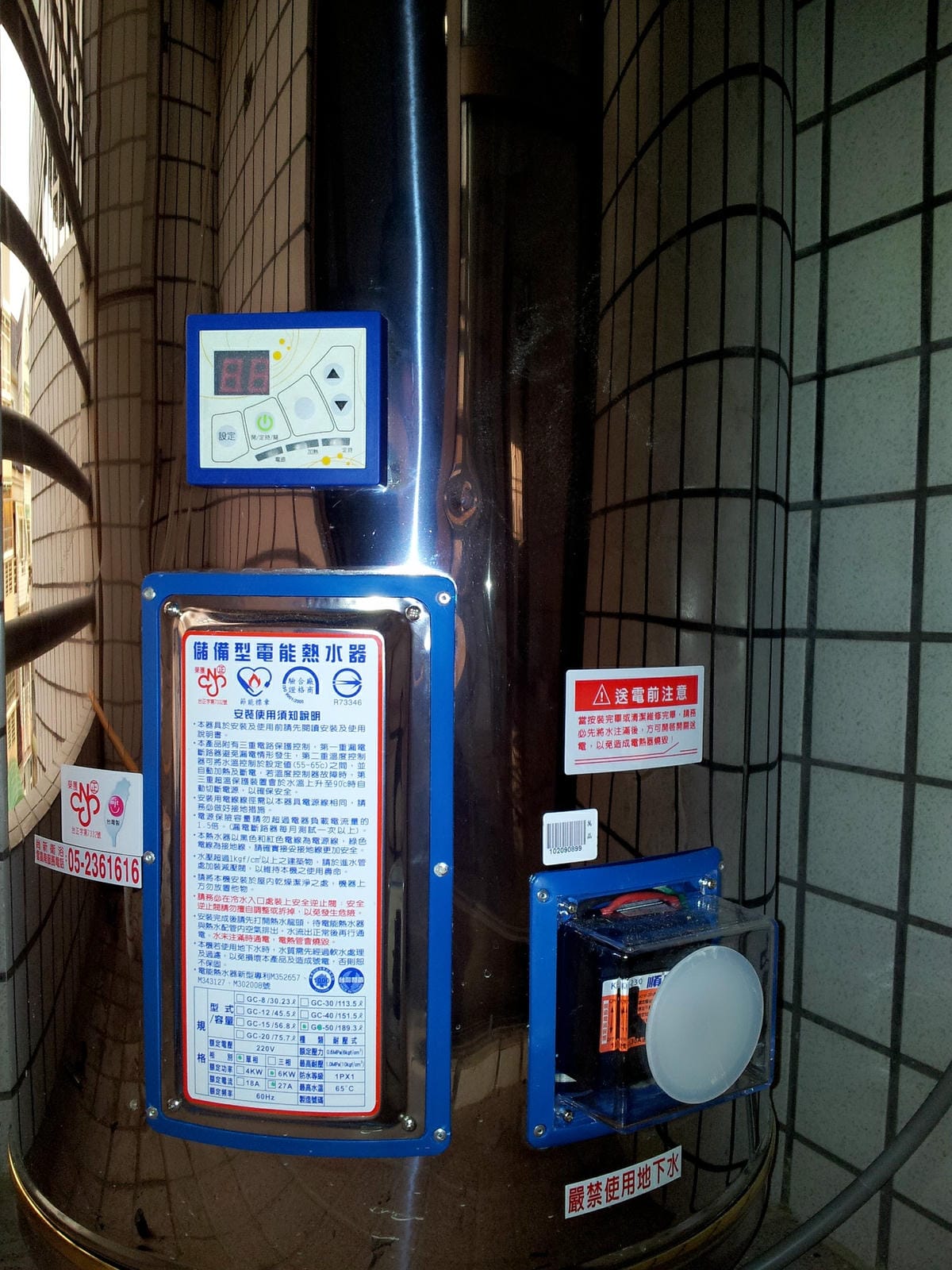 C360_2013-09-24-17-33-52-782