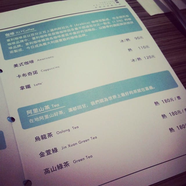 ▌2014 ❤ 手札 x 二月小晴天小日子 那些沒在FB出現的內容,BLOG限定閱讀(下) ▌