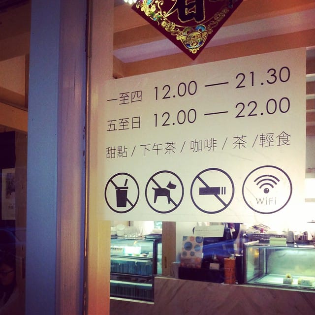 ▌2014 ❤ 手札 x 二月小晴天小日子 那些沒在FB出現的內容,BLOG限定閱讀(下) ▌