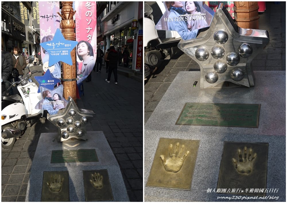 2012冬遊韓國五日行45 (2).jpg