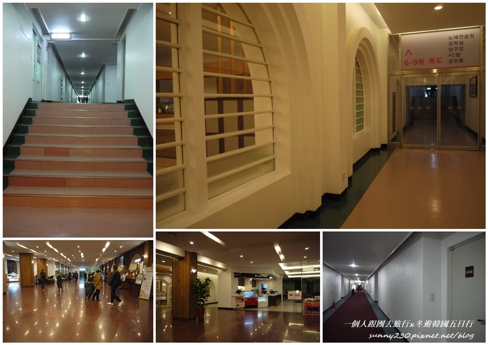 2012冬遊韓國五日行52 (5).jpg